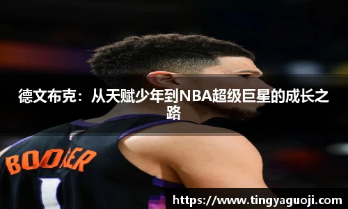 九游体育官方网站