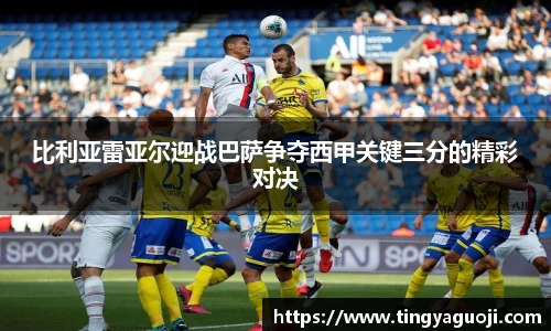 九游体育官网