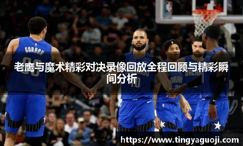 九游体育官网