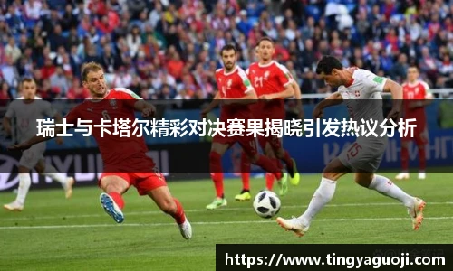 九游体育