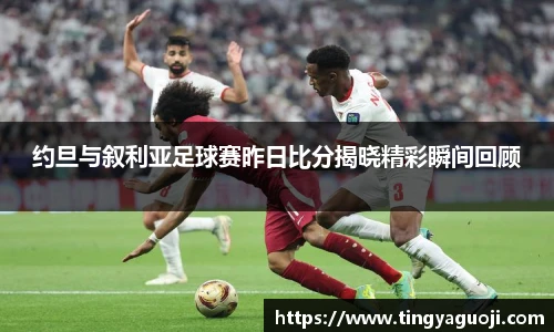 九游体育官网
