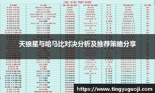 九游体育官网
