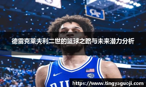 九游体育