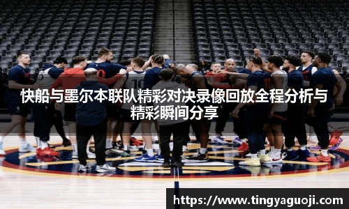 九游体育官网