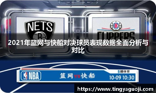 九游体育官网