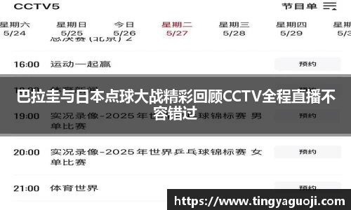 九游体育官网