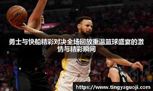 九游体育官网