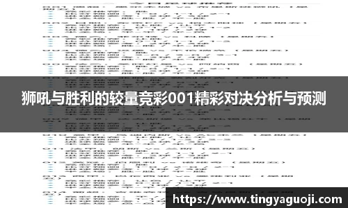 九游体育官网