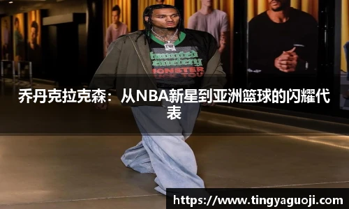 九游体育官网