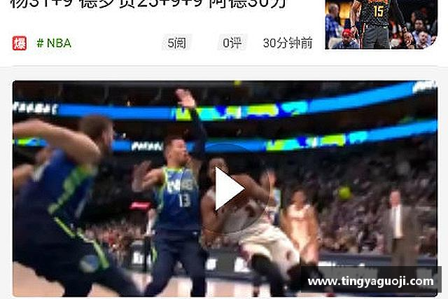 认识九游体育